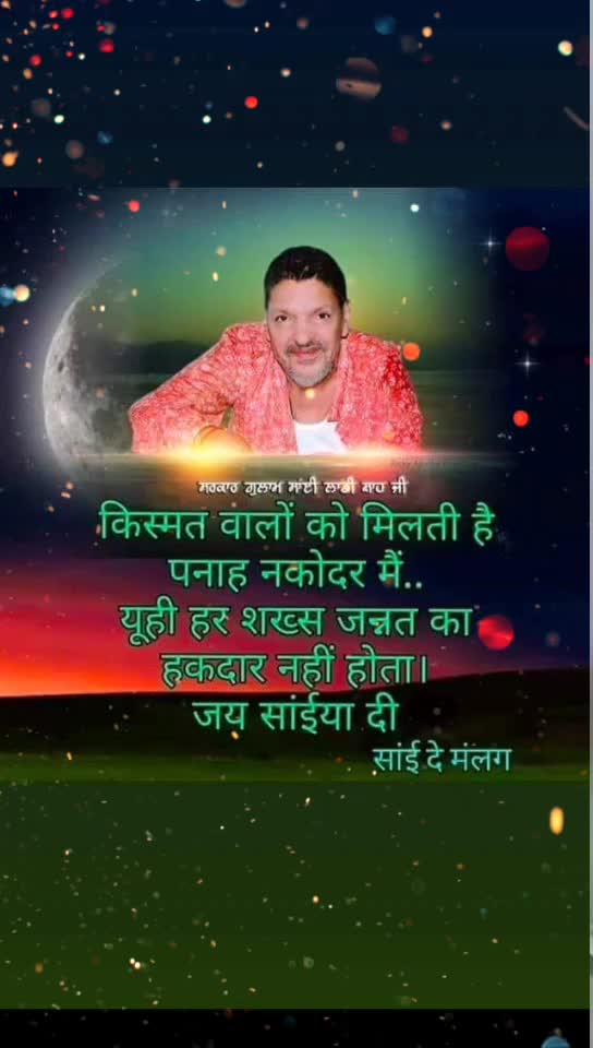 @Mehr kryo SAIJI sbte