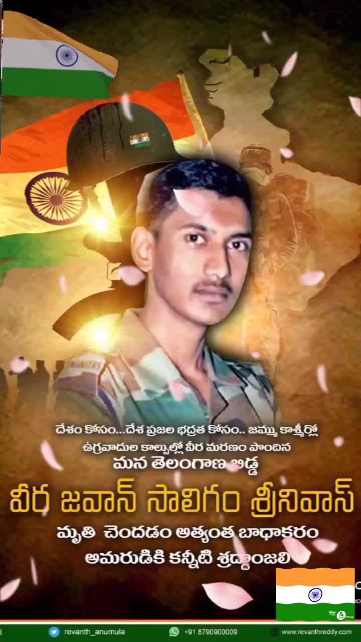 @Sreenu Kodi