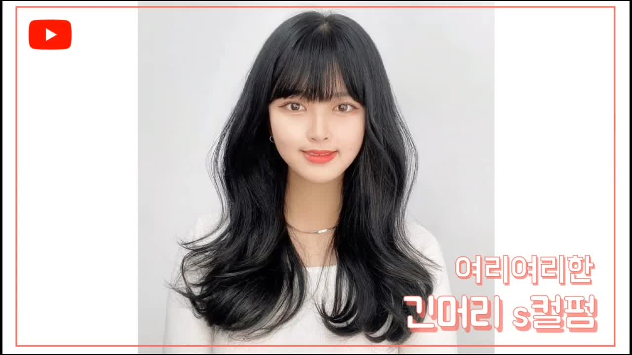 @더원스헤어with와우헤어