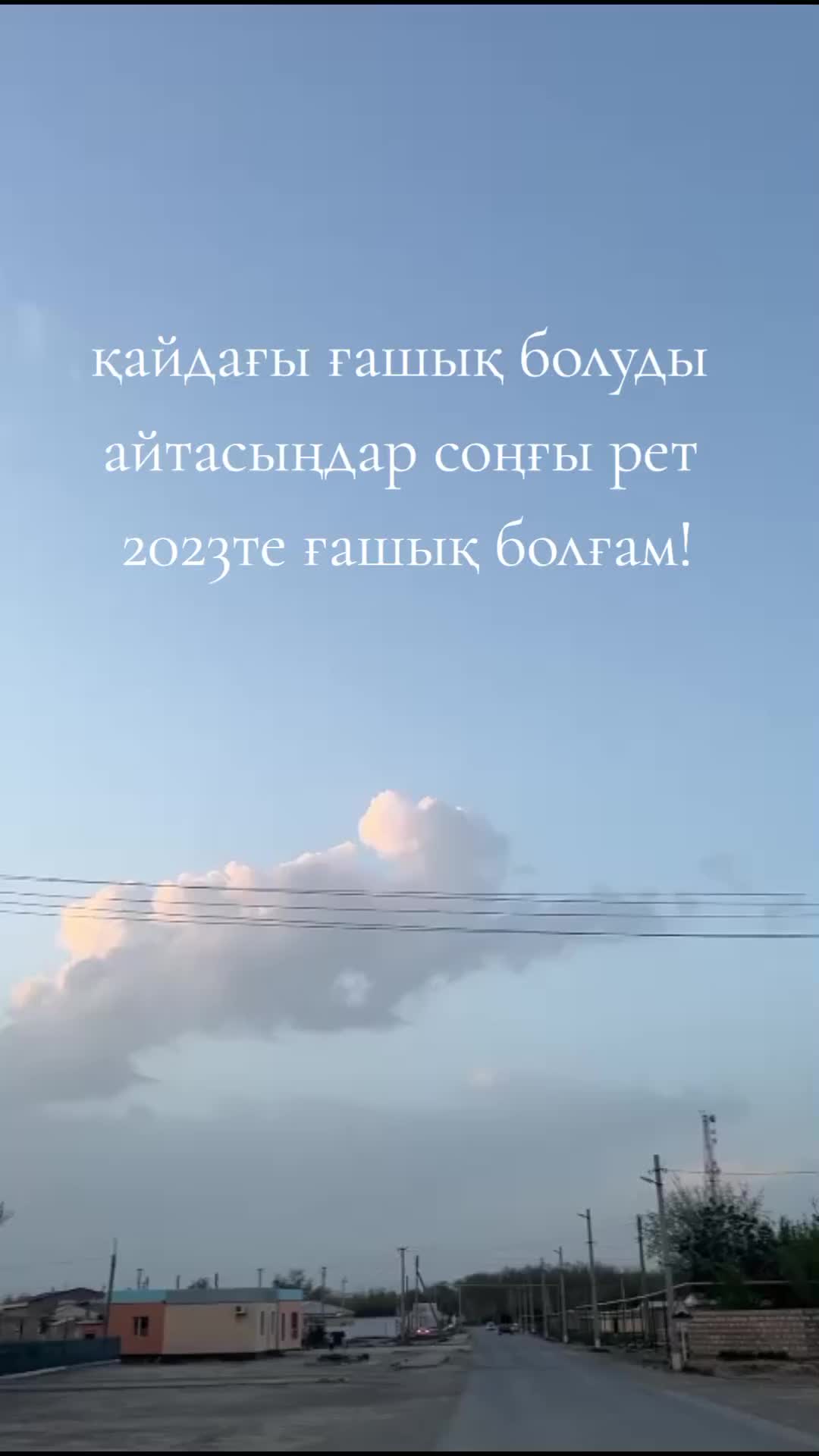 @akma_20122