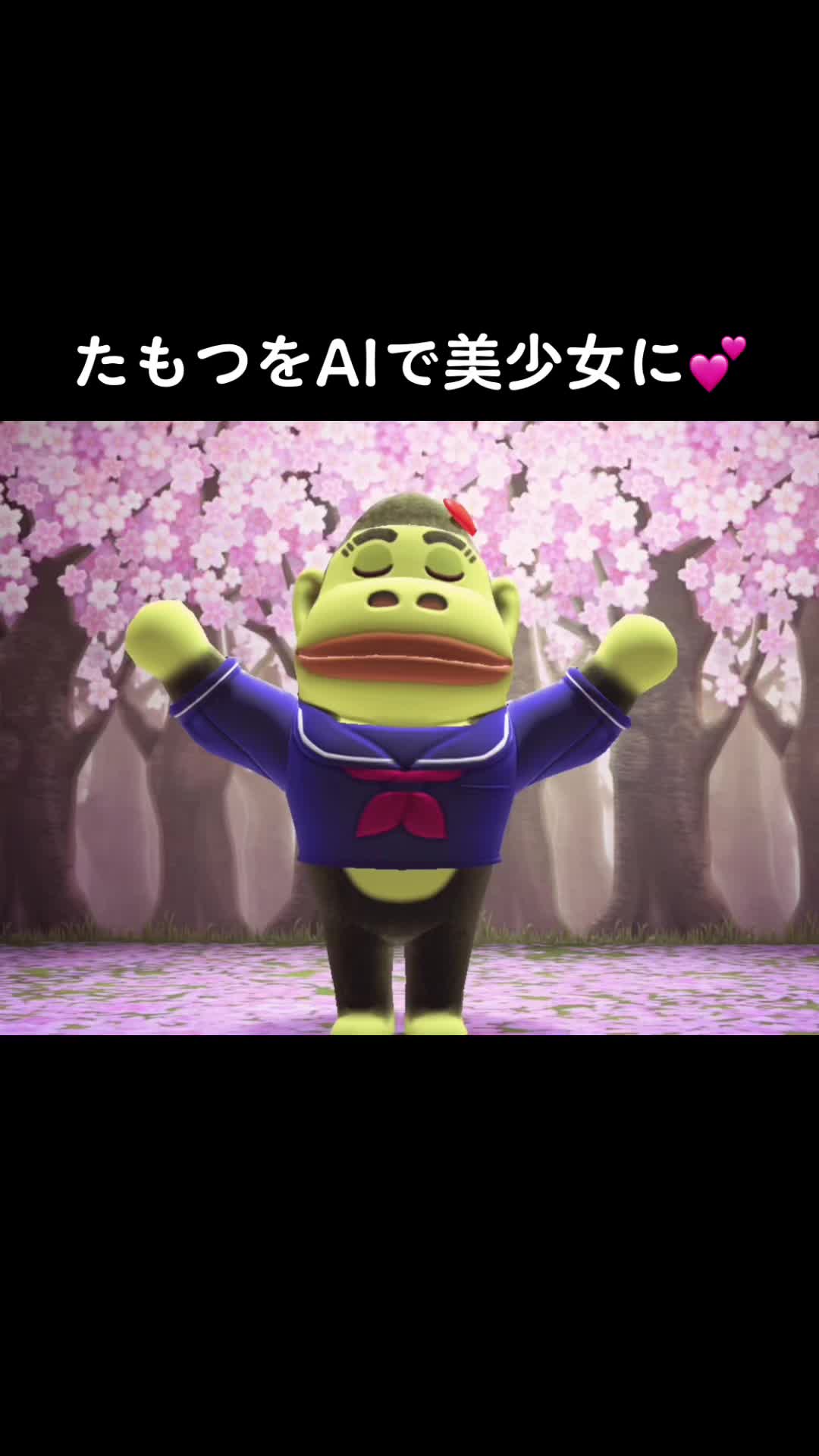 @ブスメラルダ