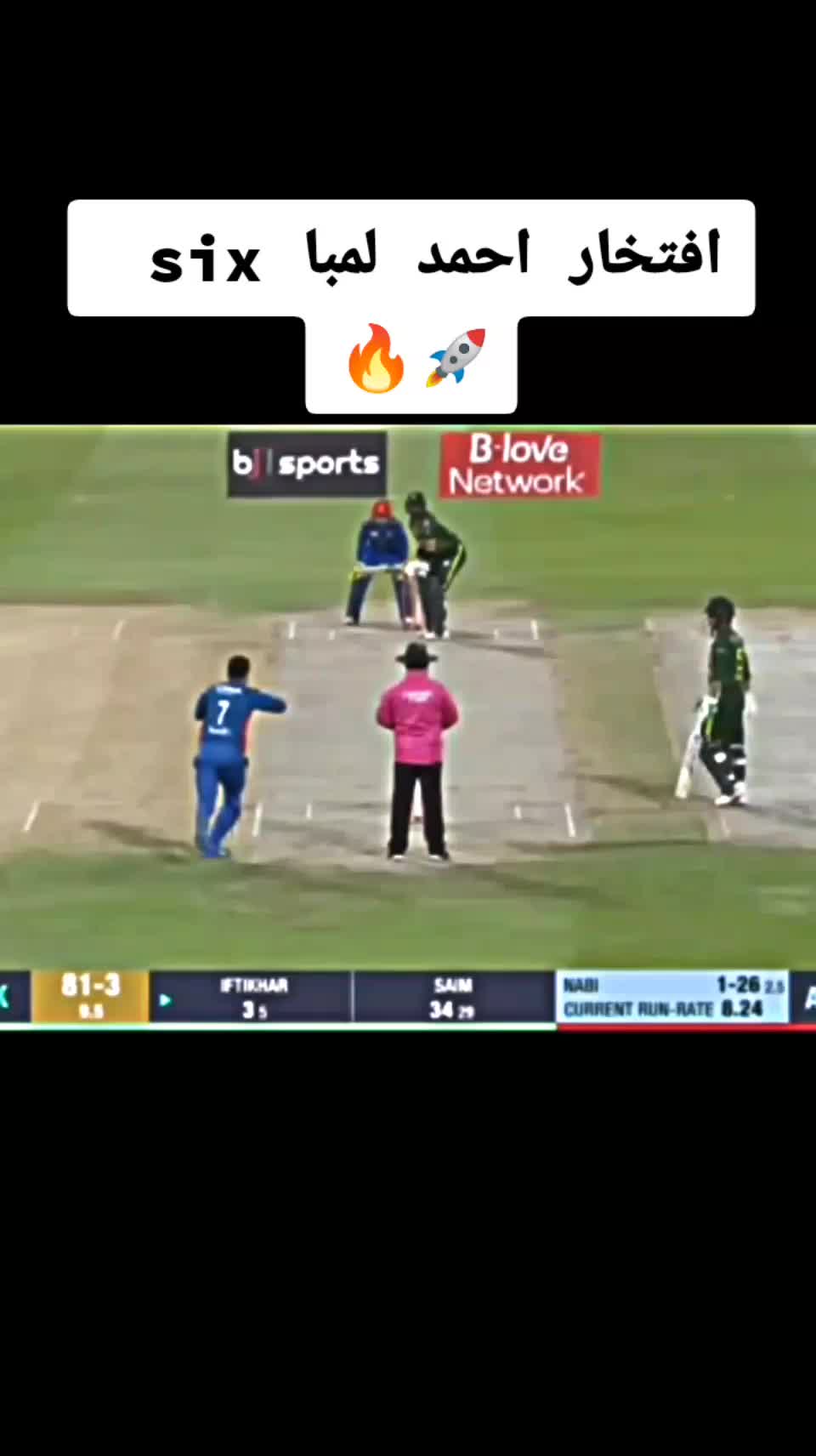 @cricket lovers 🥳