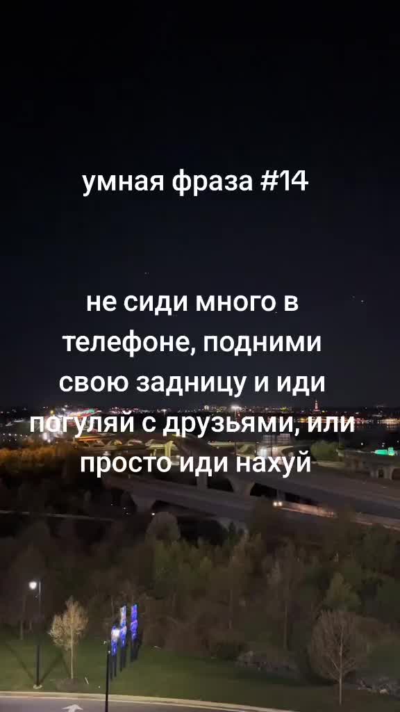 @FAN