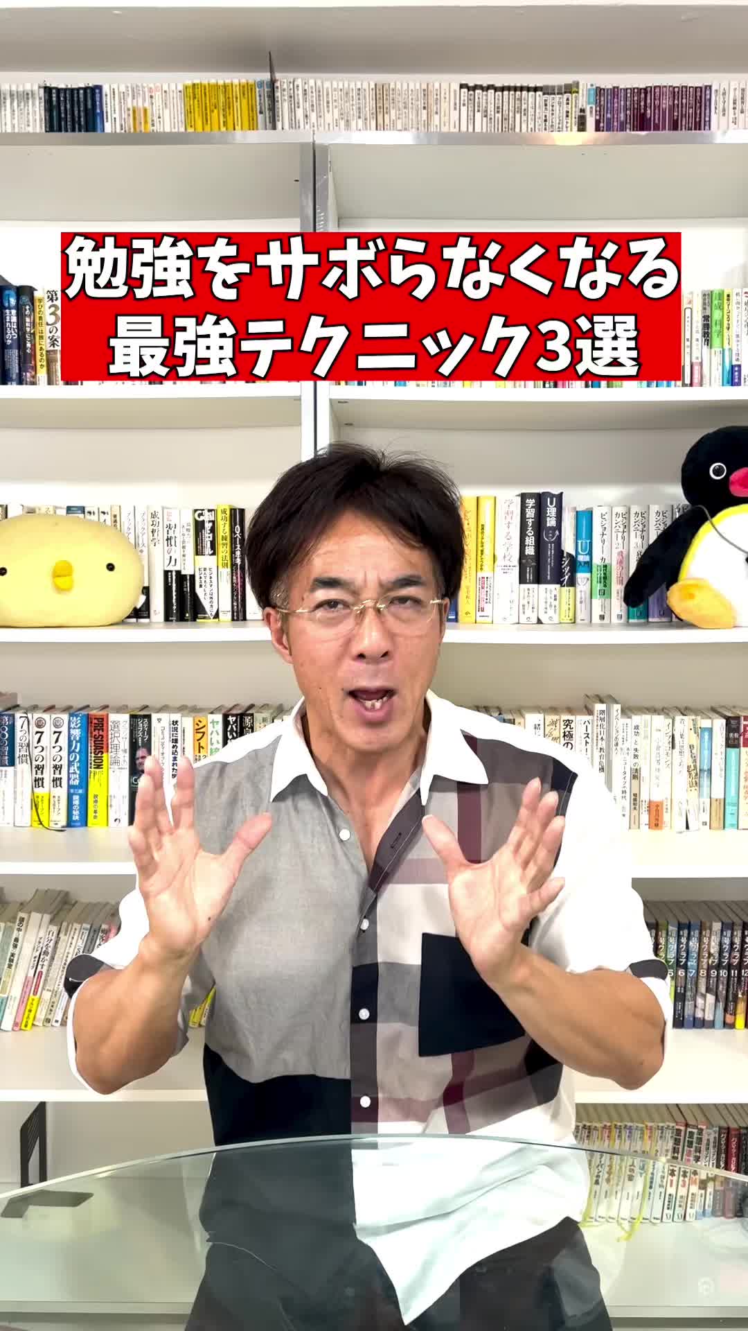 @教えて!寺田先生
