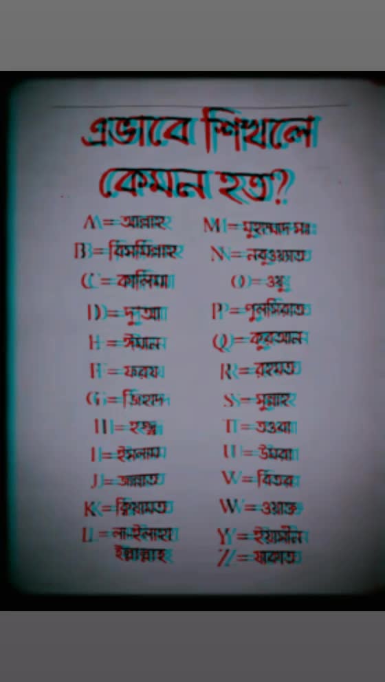 @sumaiya jannat sumi