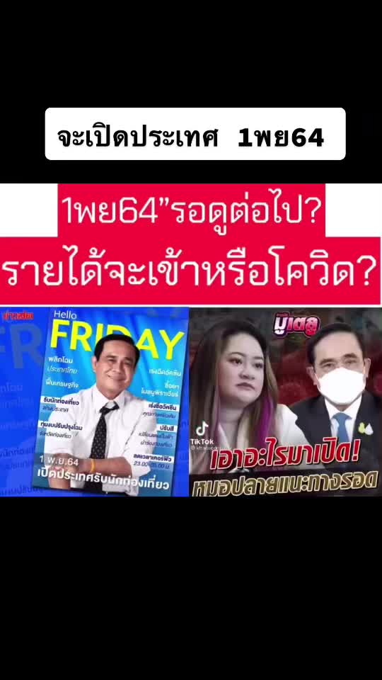@หมาดำขย้ำข่าว