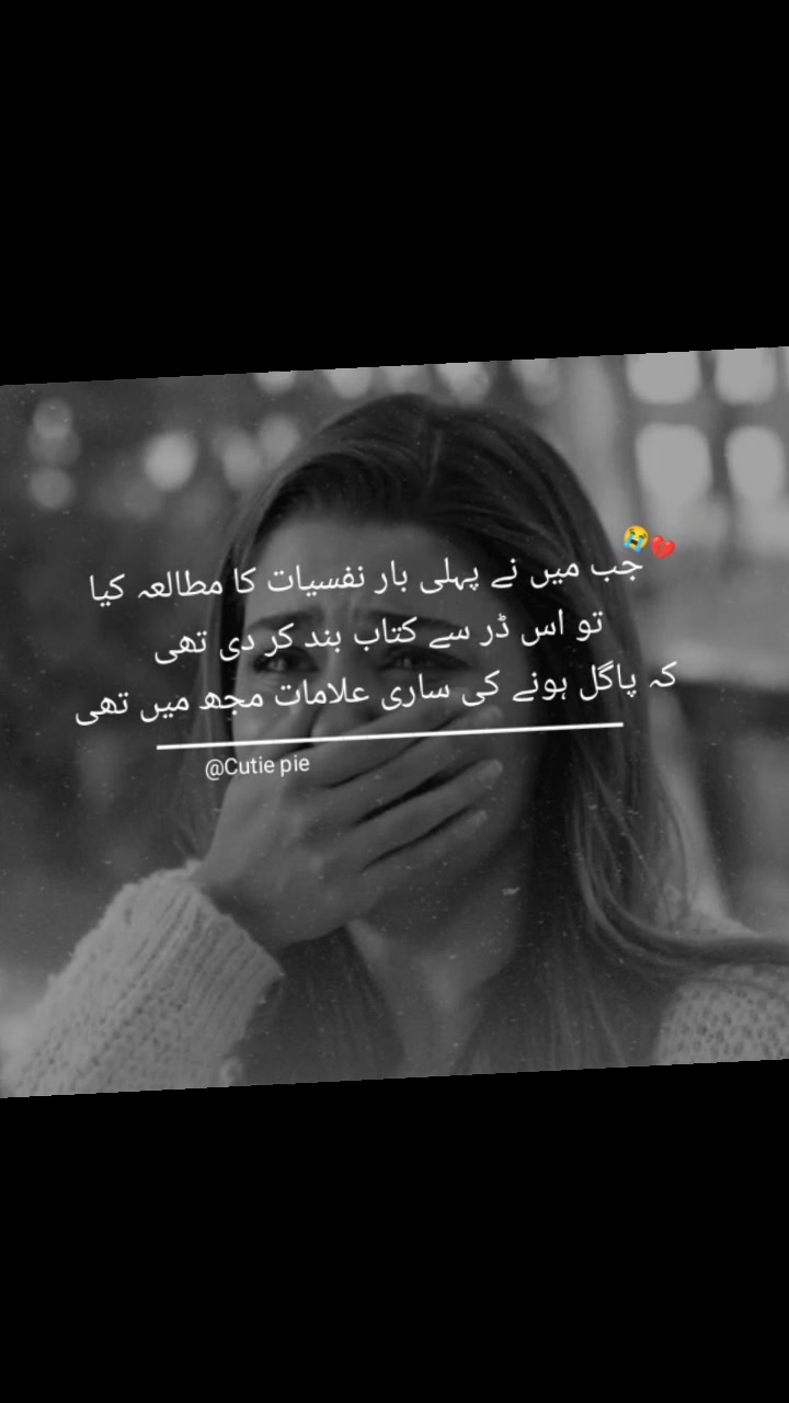 @Cutie pie