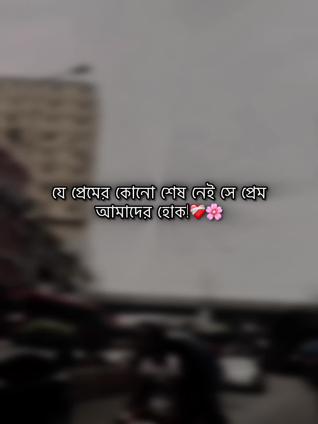 @Jit Baiddyađ§