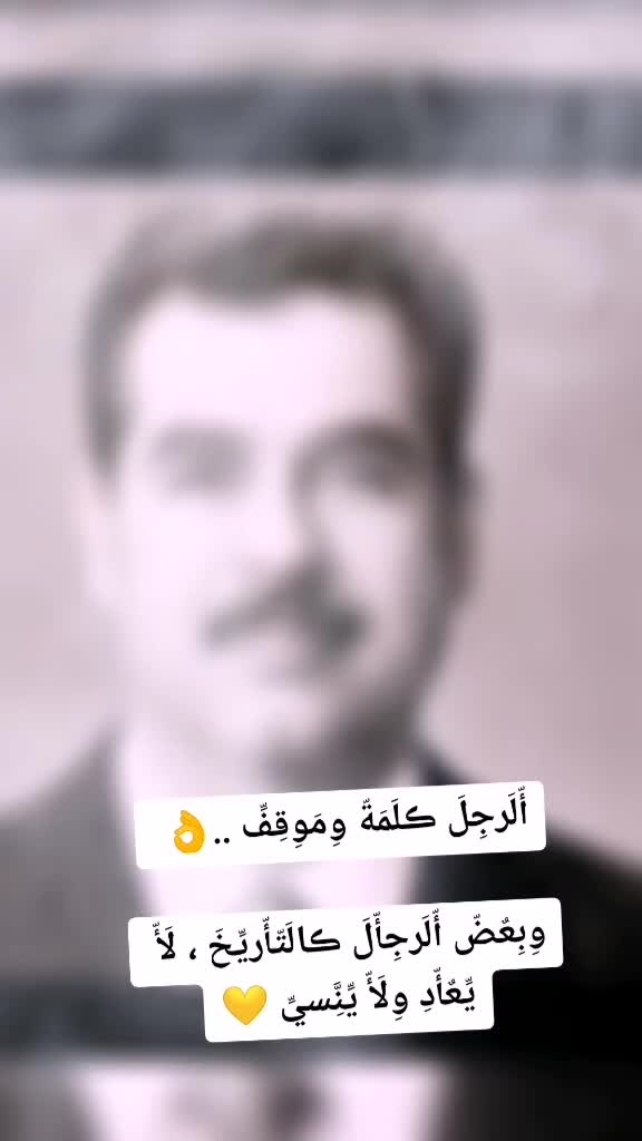 @السفير العراقي ⚔️🇮🇶