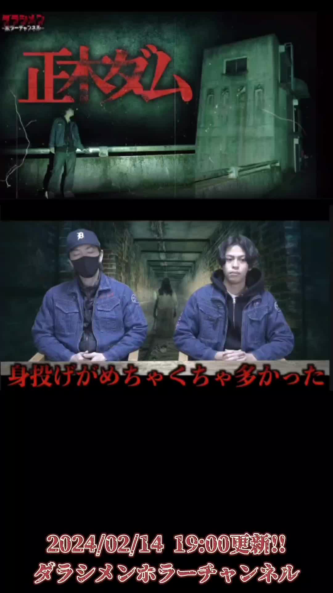 @HIBIKI【ダラシメン応援垢】