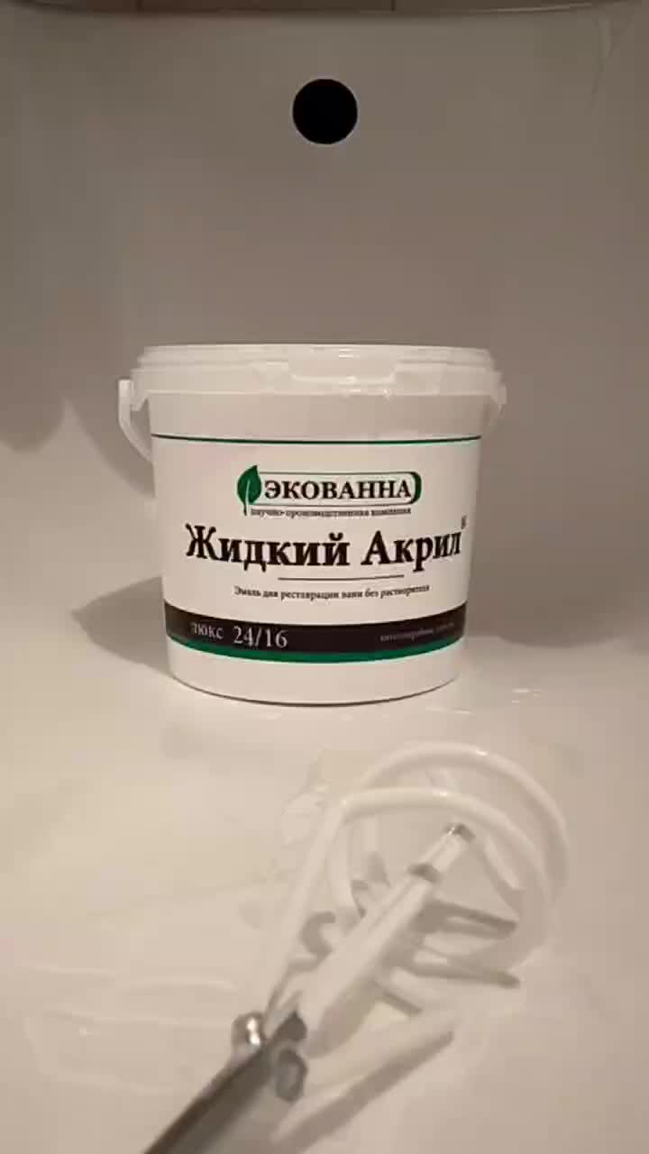 @Жилстрой 02 Реставрация ванн
