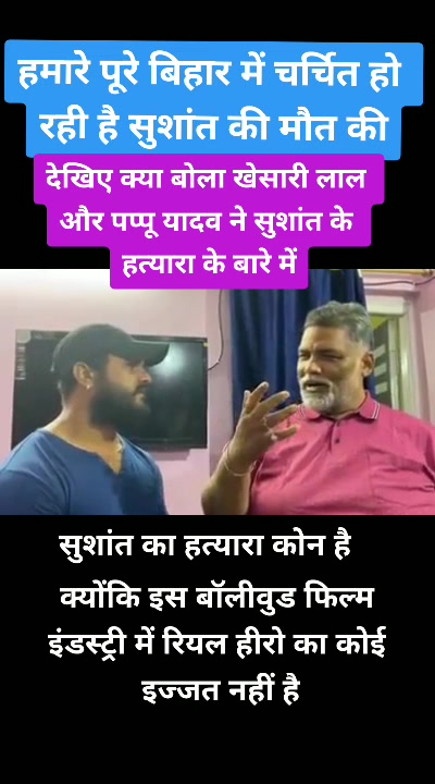 @chhotu