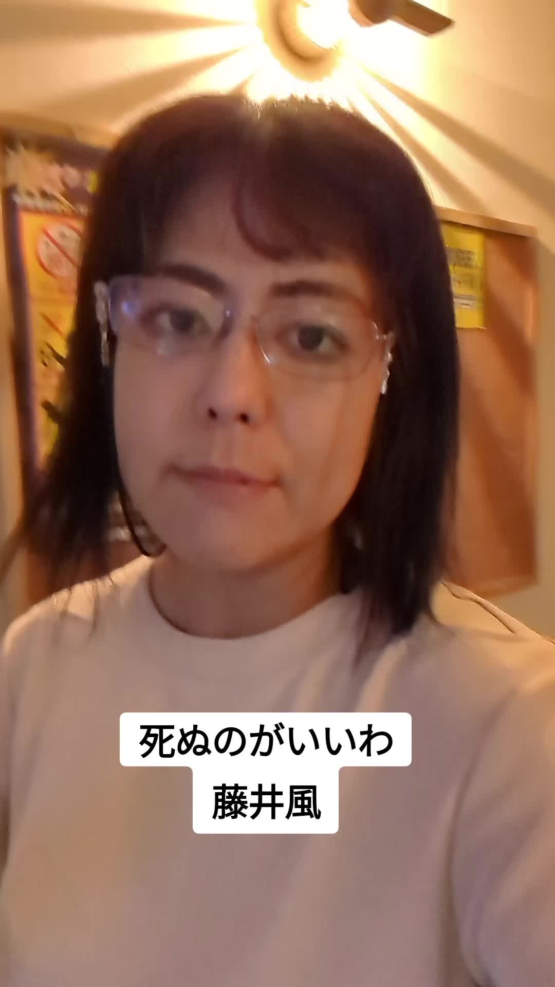 @上江洲千夏
