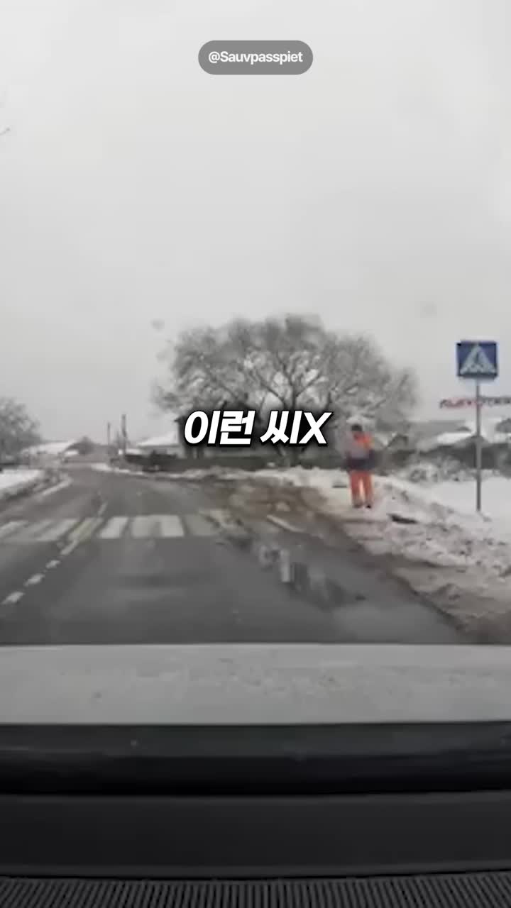 @잼나는 영상