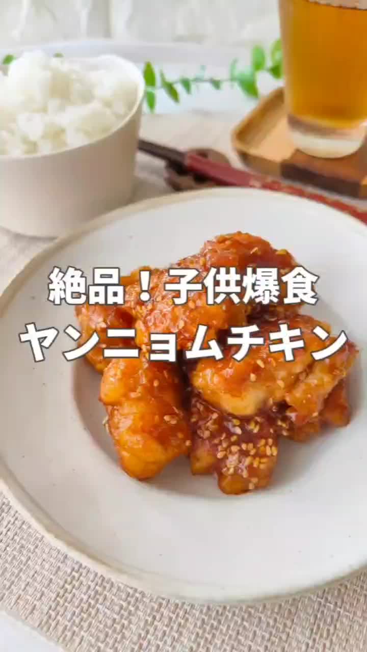 @ai_eiyou.cooking