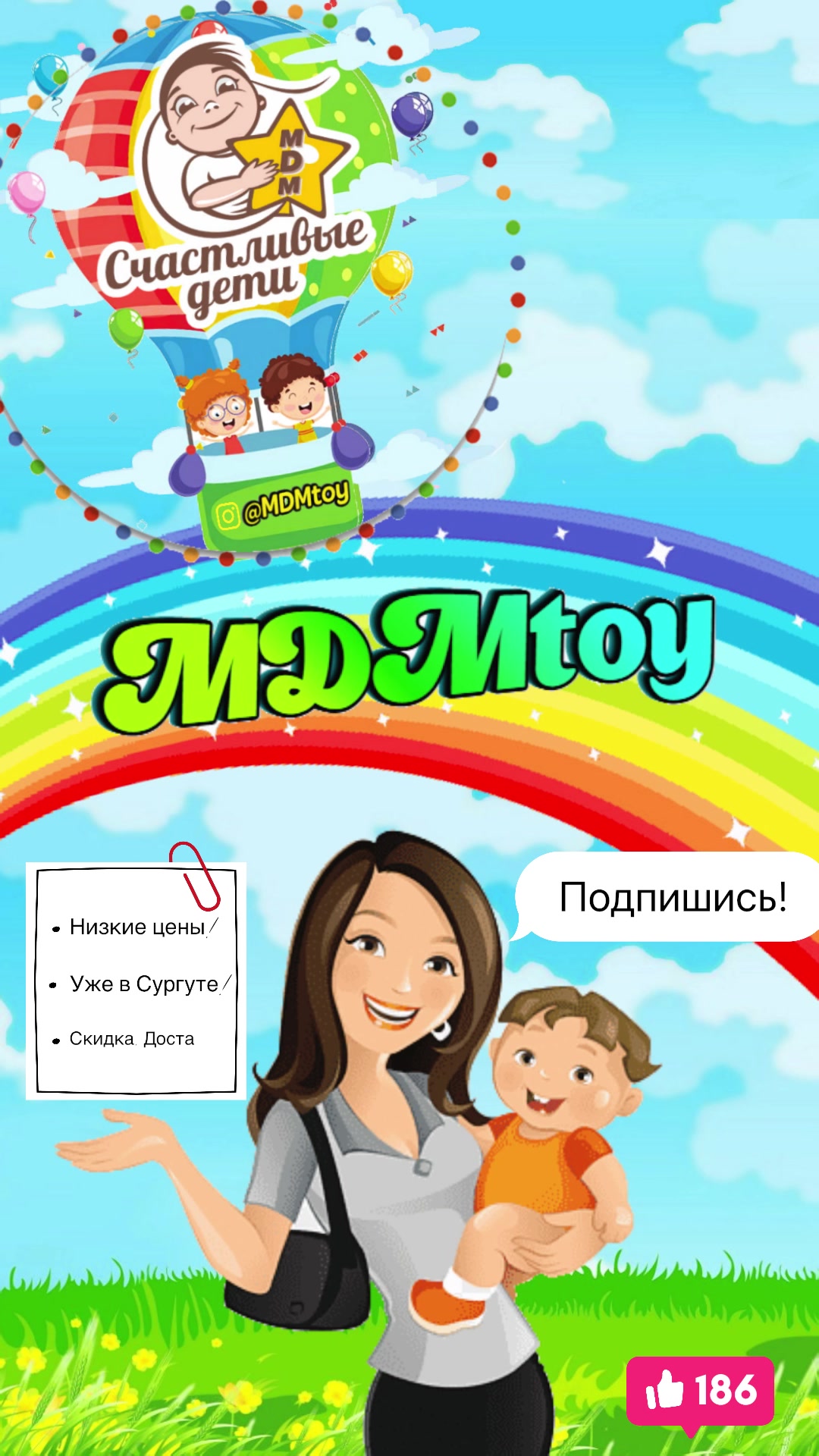 @MDMUfimtsev