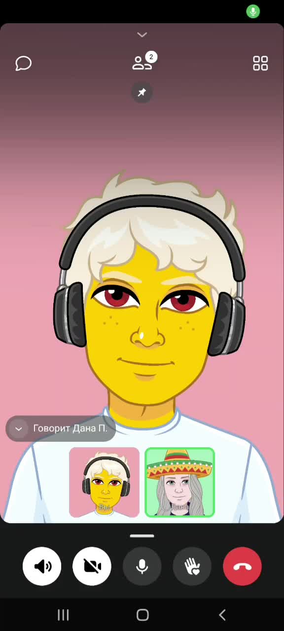 @бич гурл