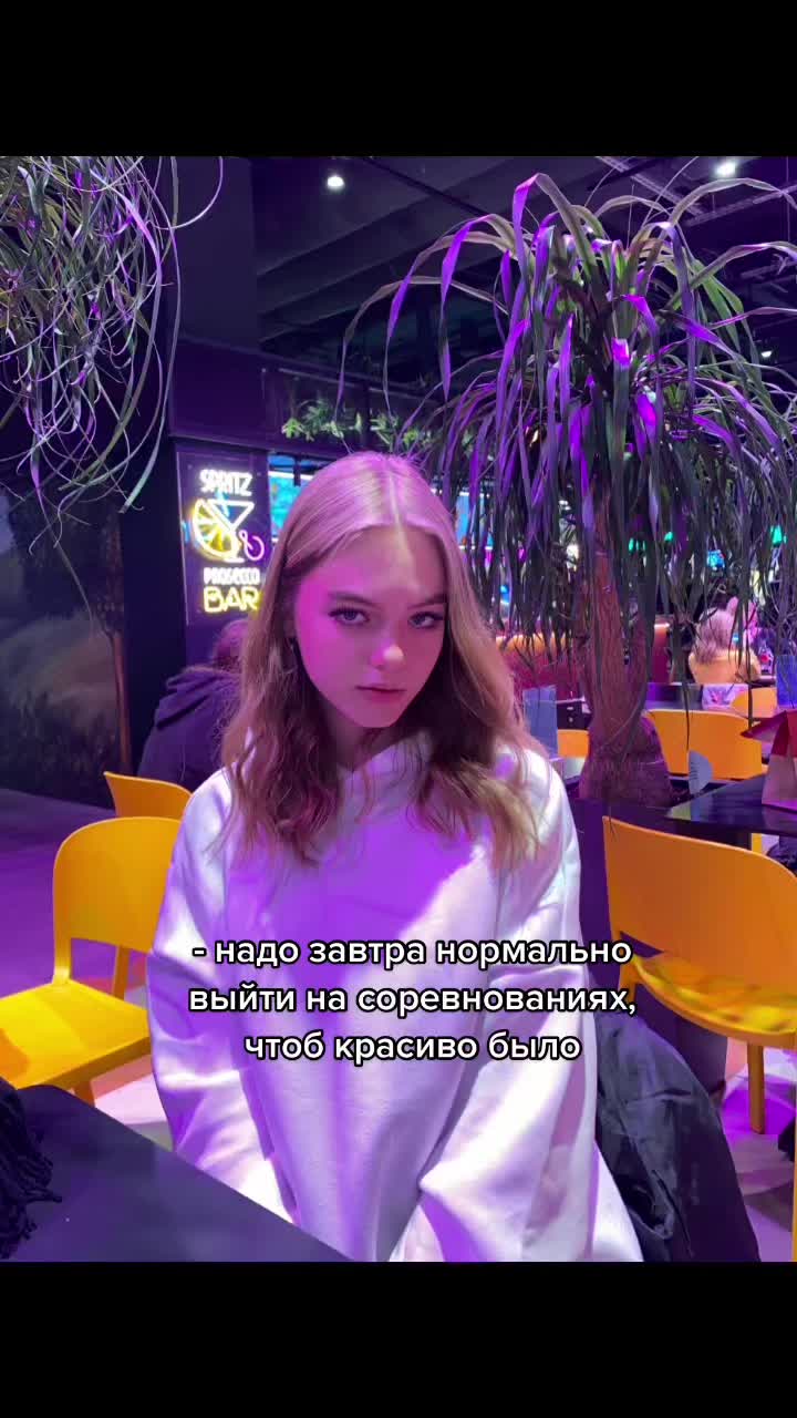 @Marinett🫦