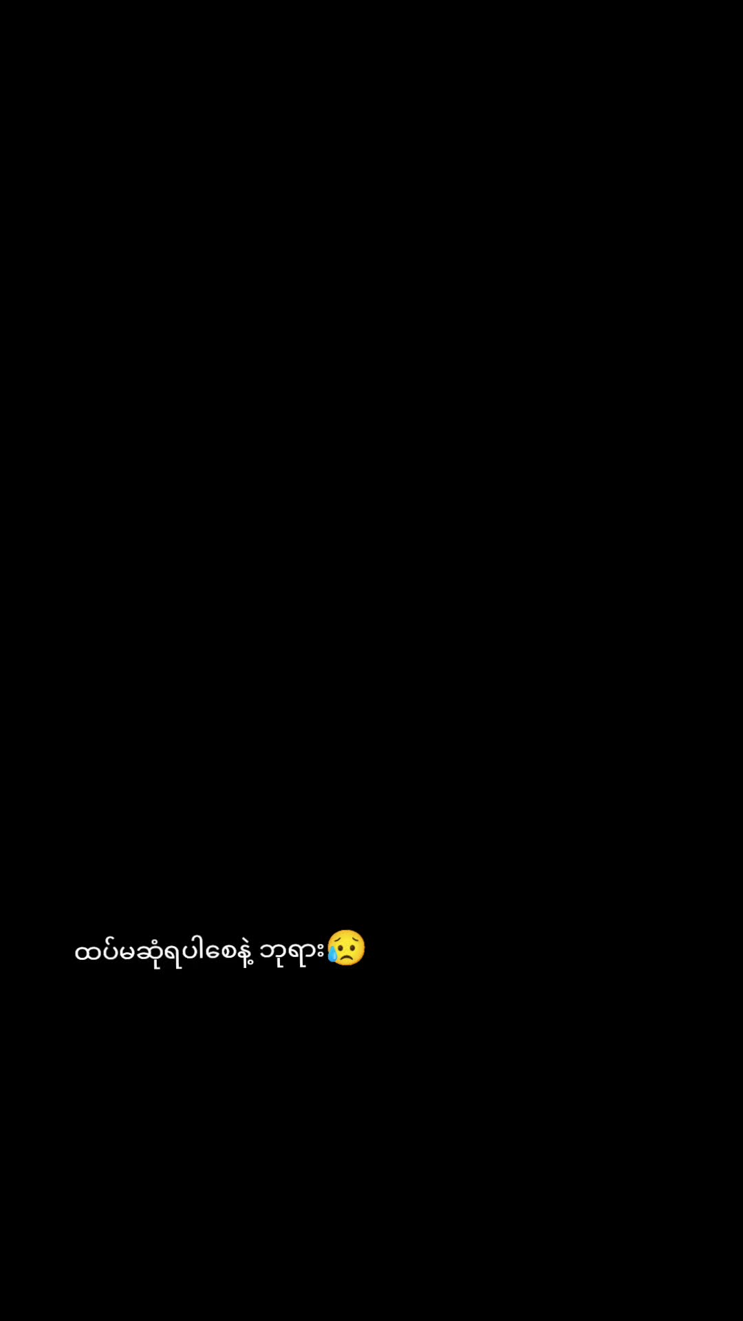 @๐๐๐ฎ๐ฒ๐ท (๐๐ฏ๐ฏ๐ฒ๐ฌ๐ฒ๐ช๐ต)