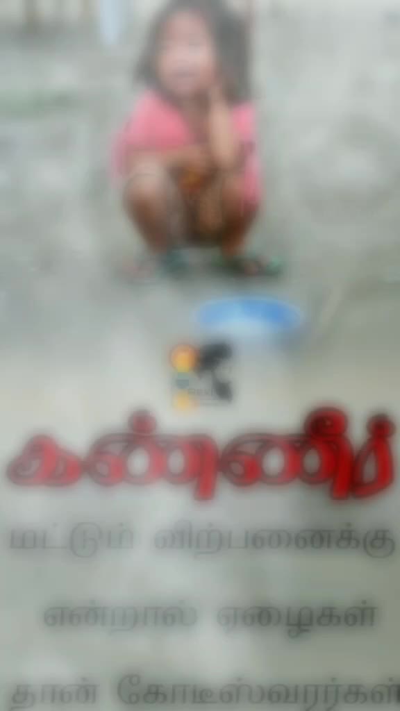 @Vallarasu