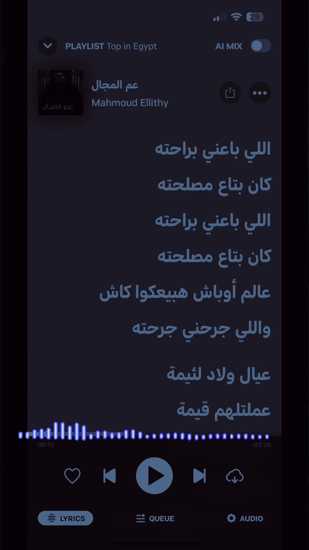 @Music N Lyrics