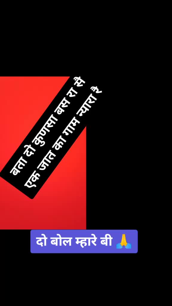 @Ravinder Sharma