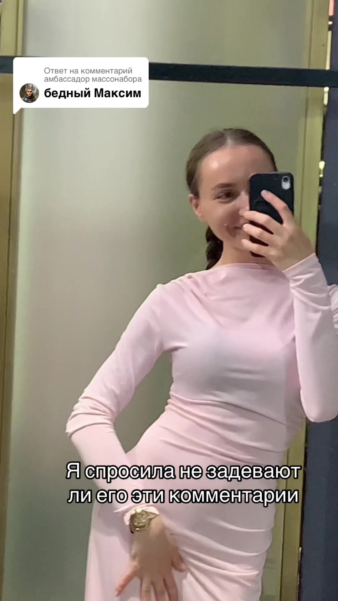 @Рая Домнич
