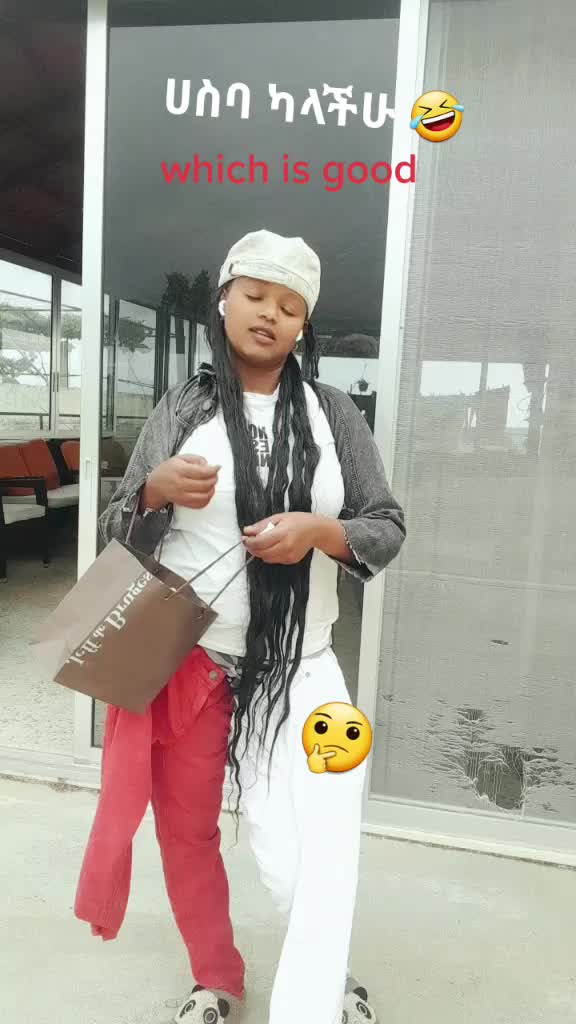 @የሰዉ ቤት ኑሮ