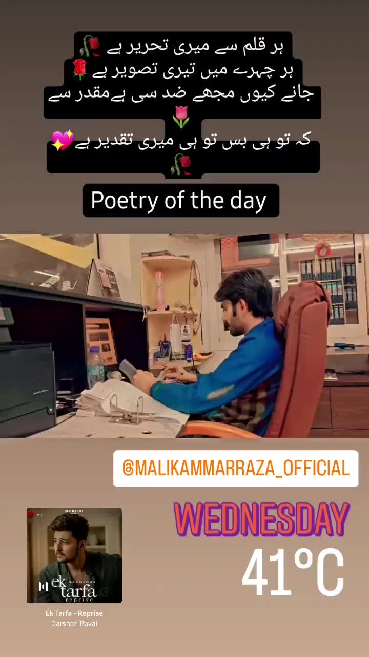 @𝘼𝙢𝙢𝙖𝙧 𝙨𝙝𝙖𝙝𝙯𝙖𝙙𝙖❤️