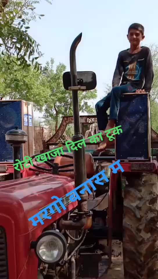 @Dangers Aashiq Mejra