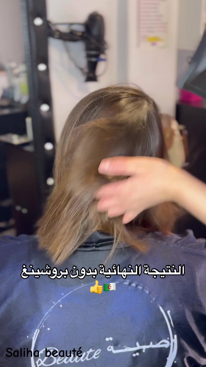 @Saliha-beauté