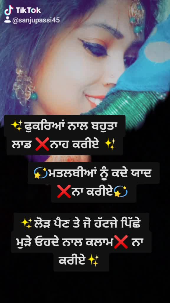 @🔥 sanju 🔥✨💝