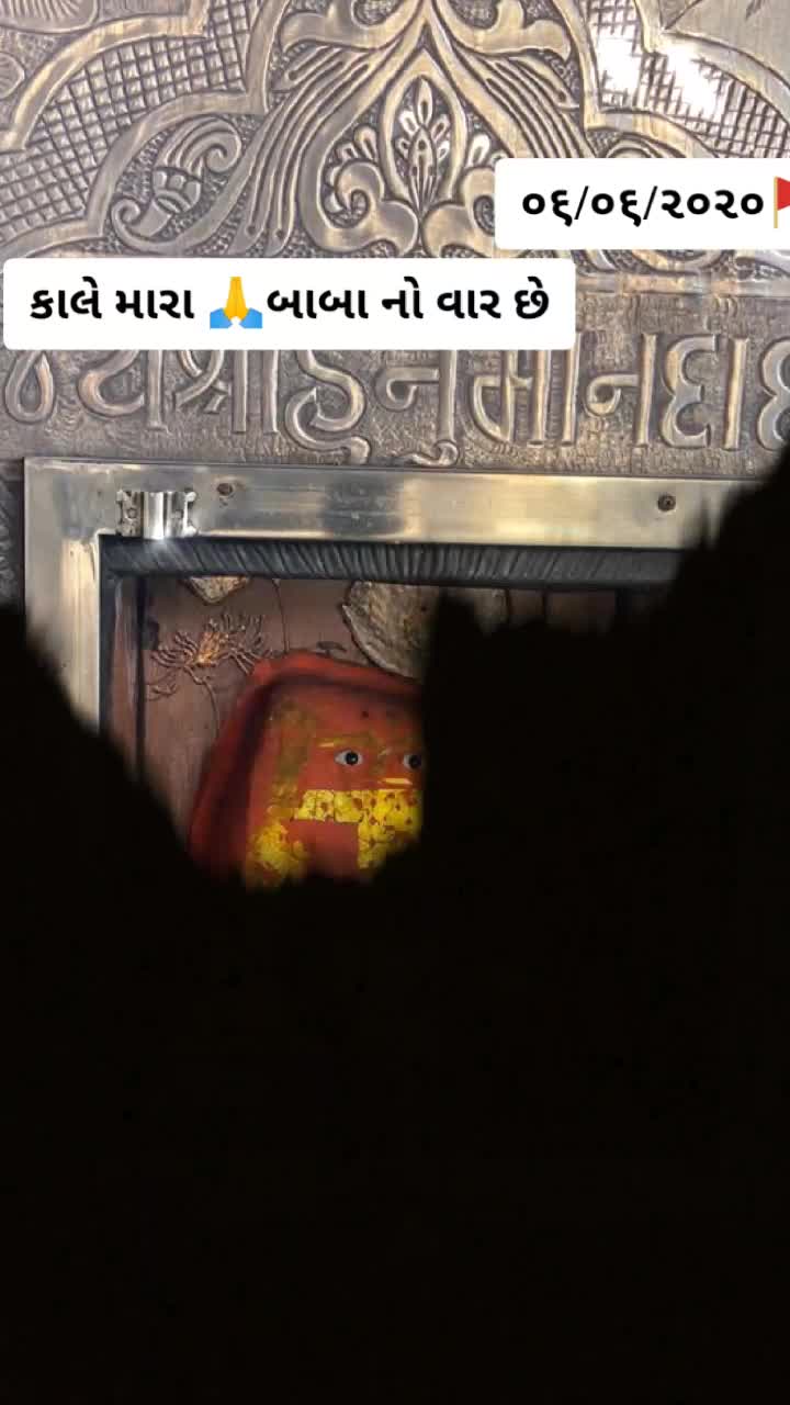 @🙏Jay Maa Chamunda🙏