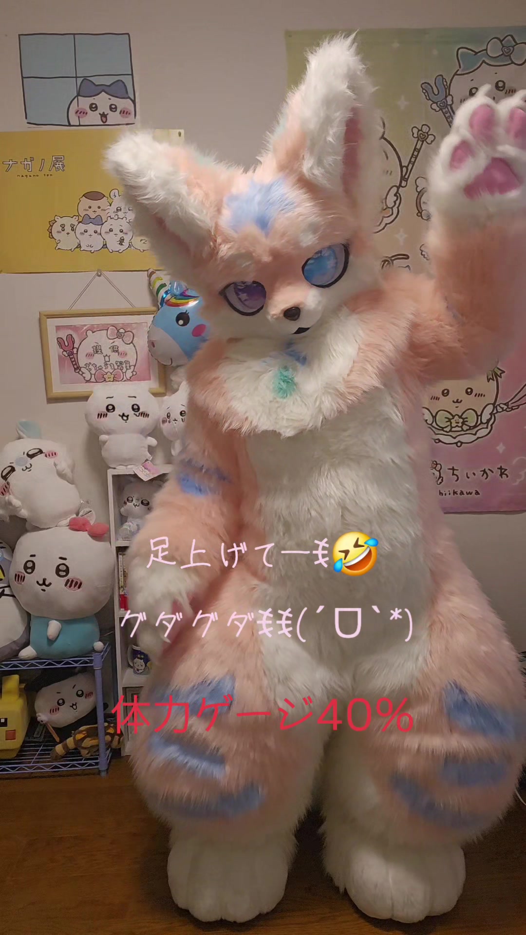 @はてなむじな。