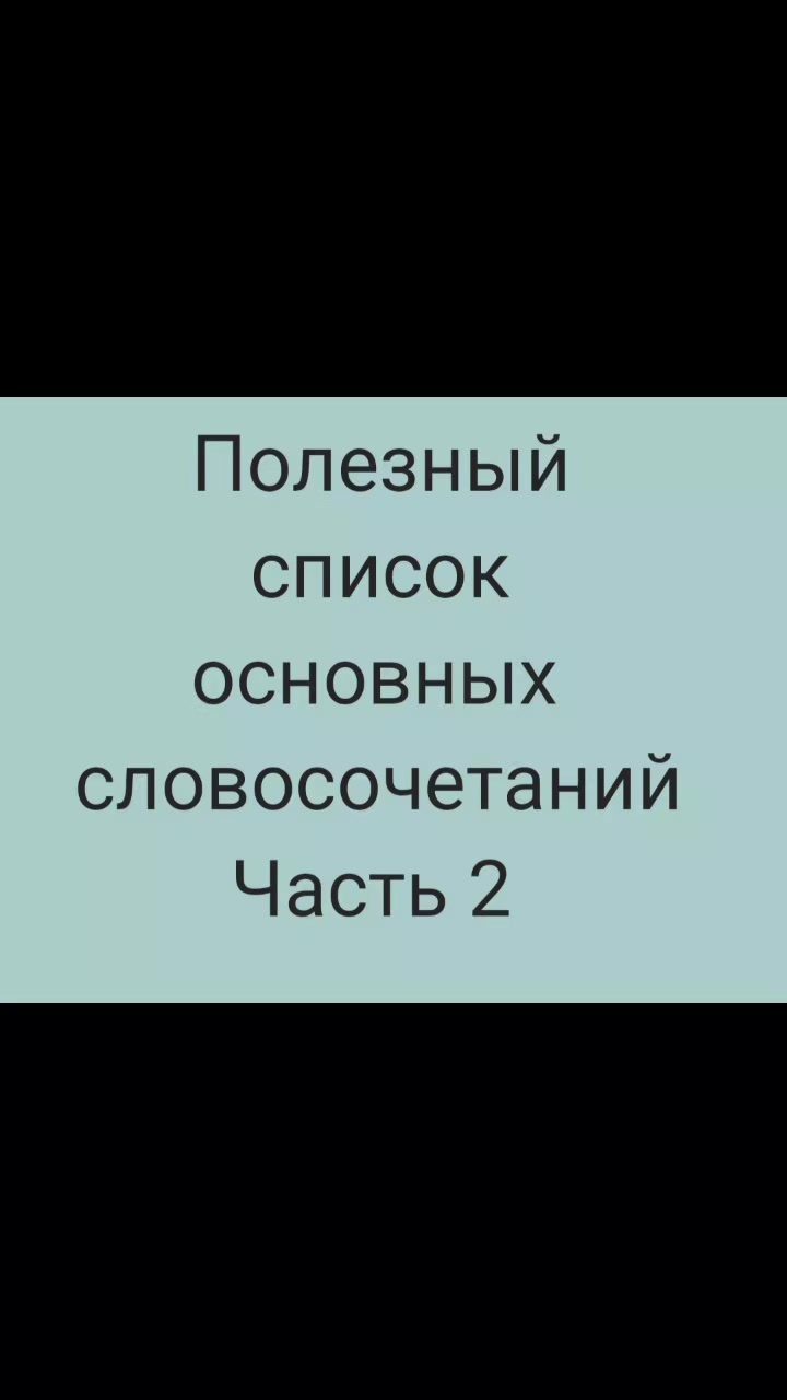 @Ирина Мершавая
