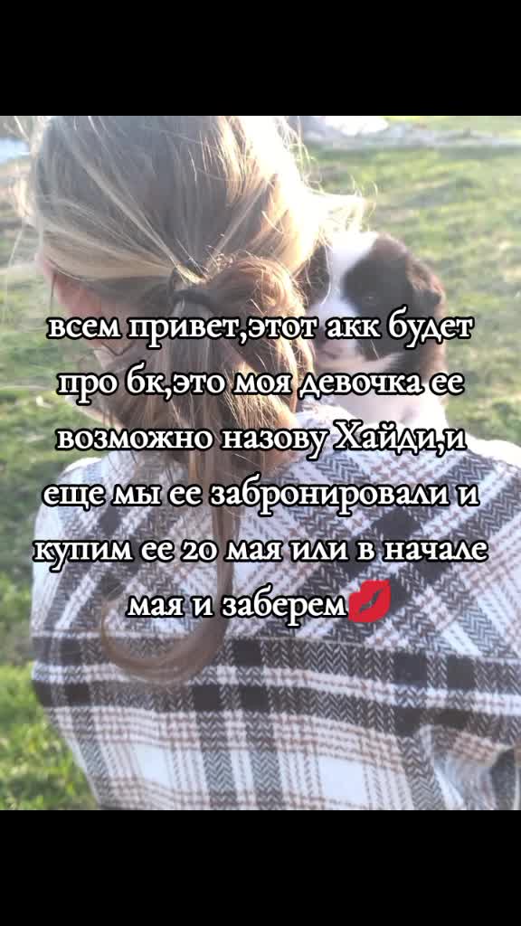 @бк💋