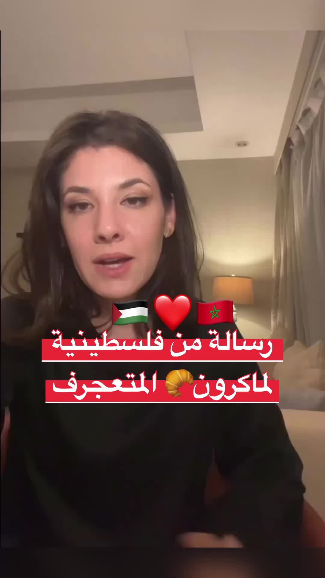@Anouar2023🇲🇦🇩🇪