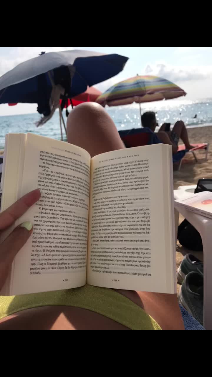@Ματινα Σκεπεταρη