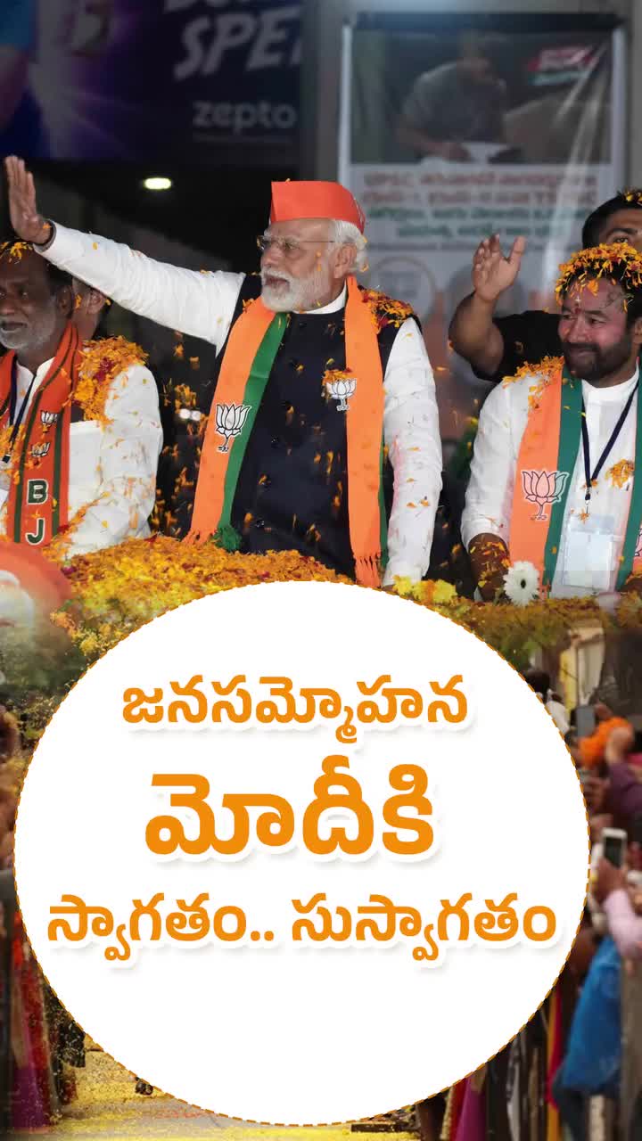@వెంకటేష్.రెడ్డి.యానాల హిందూ