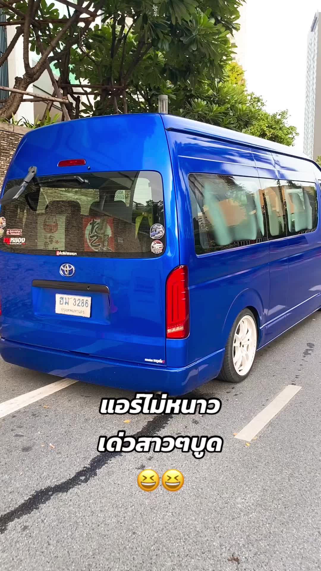 @Jiw_Sorakrai