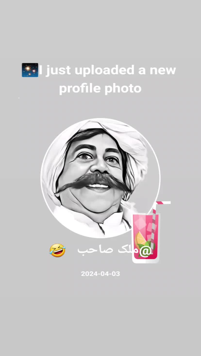 @ملک صاحب   🤣