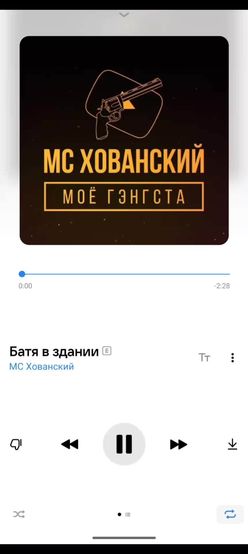 @gэnsta