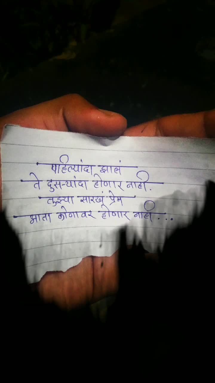 @❤️ Mahesh_Kumbhar ❤️