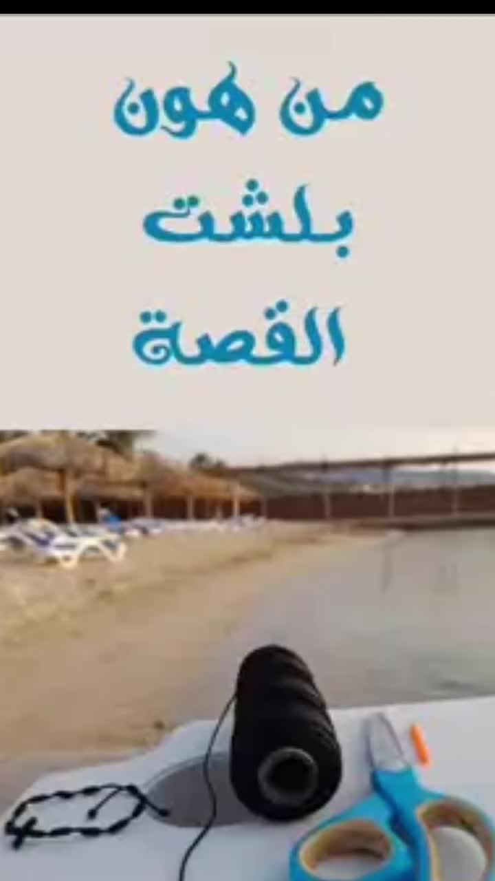 @Lillian Wadih Saade