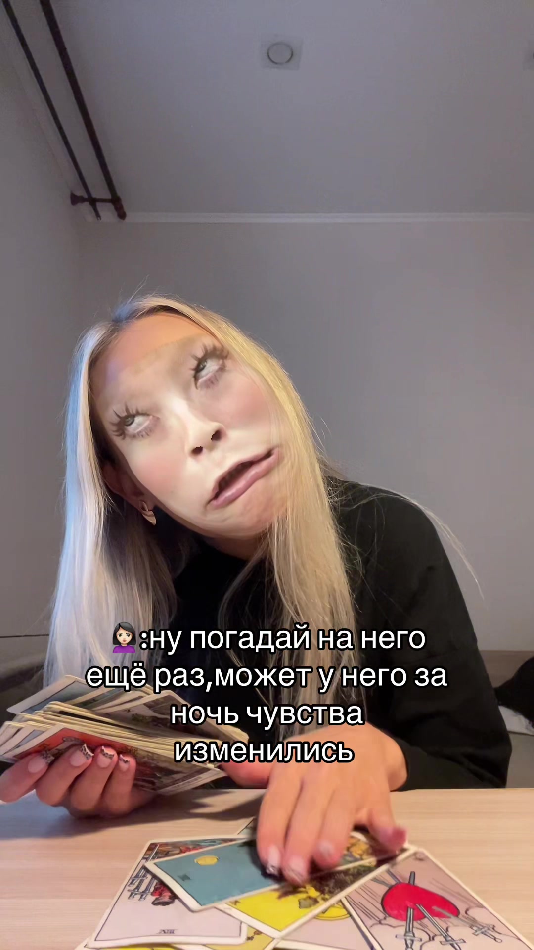 @тгк ведьмочка ninel🪬