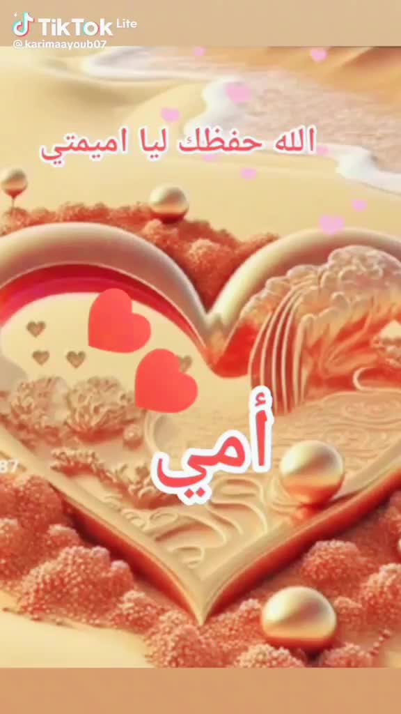 @Om walid