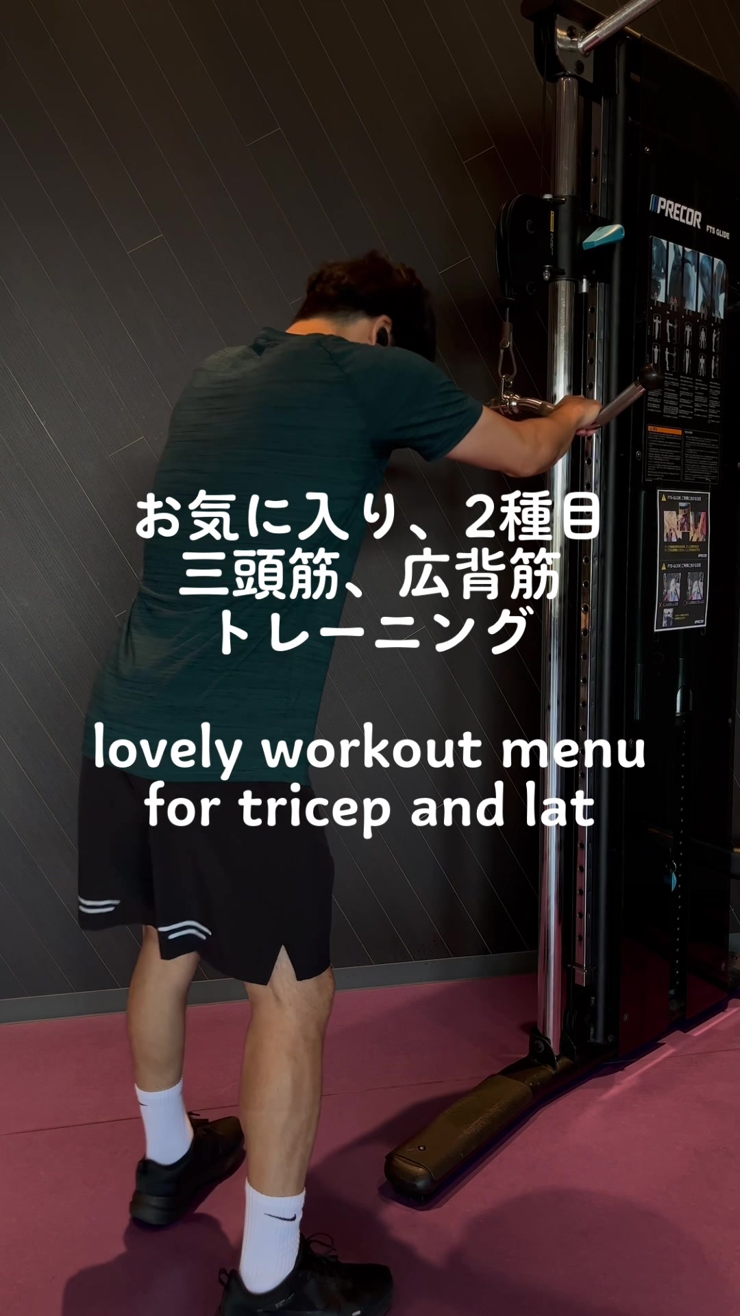 @Kei_gymvlog