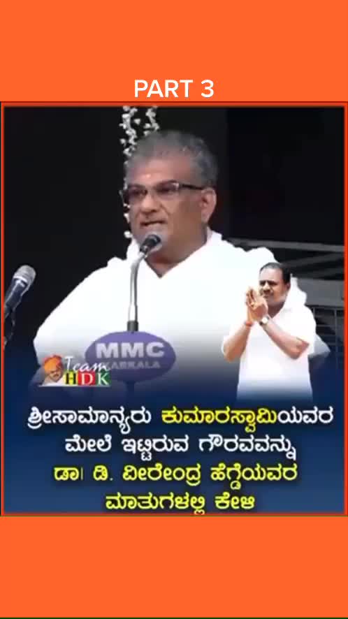 @JDS ಅಭಿಮಾನಿ 🇳🇬