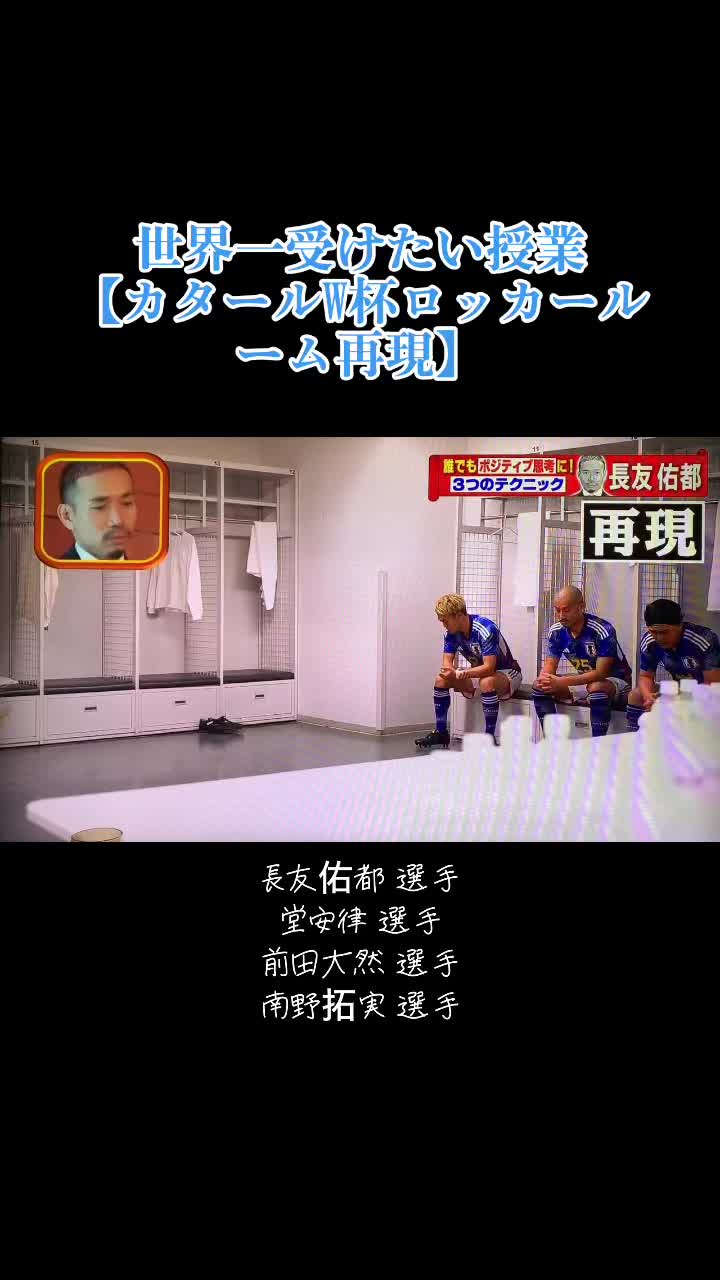 @似ない野拓実 (九州男子"水永優成)