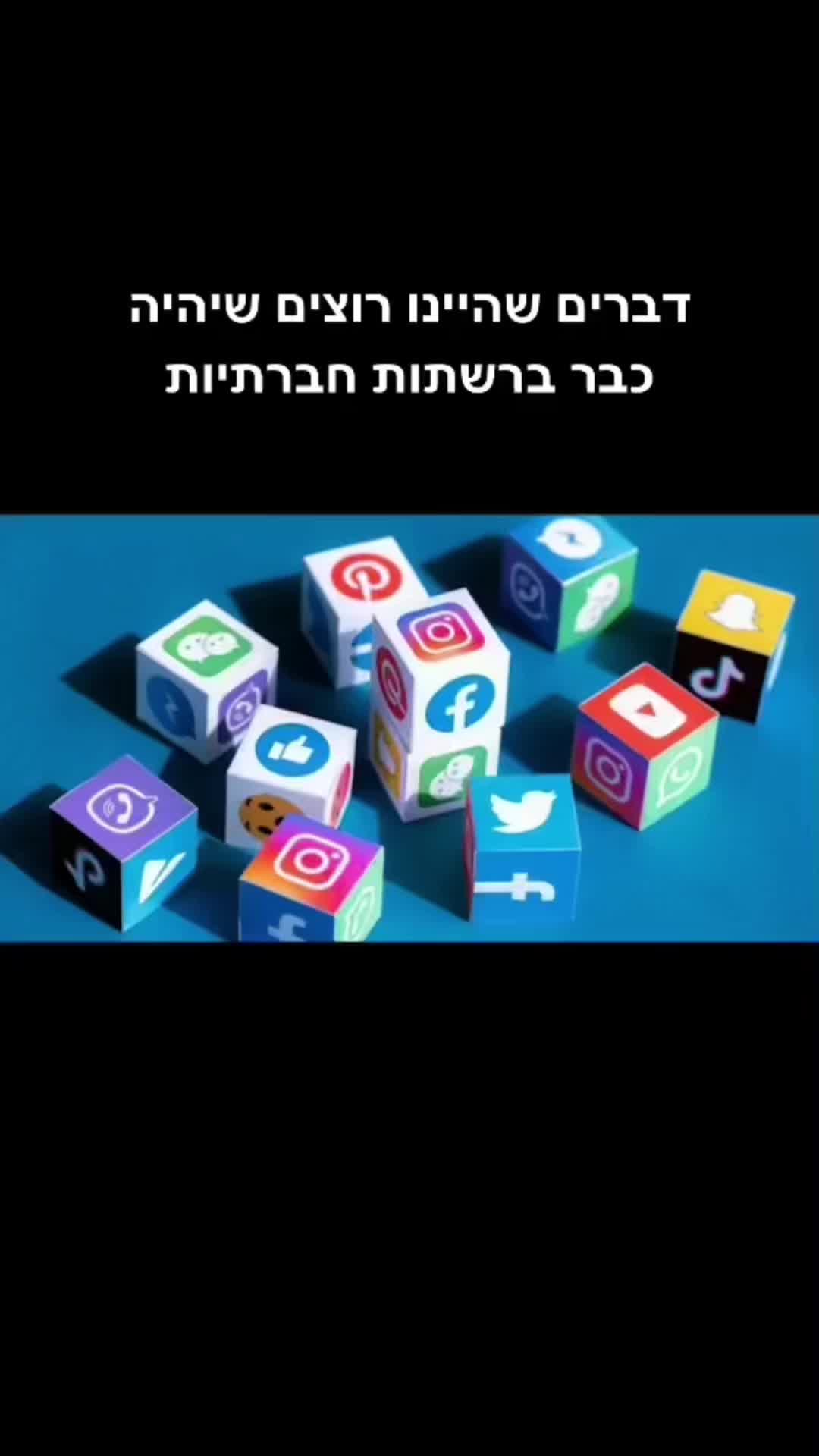 @אפל ועוד🍎